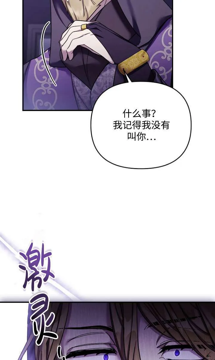 第36话 第10页