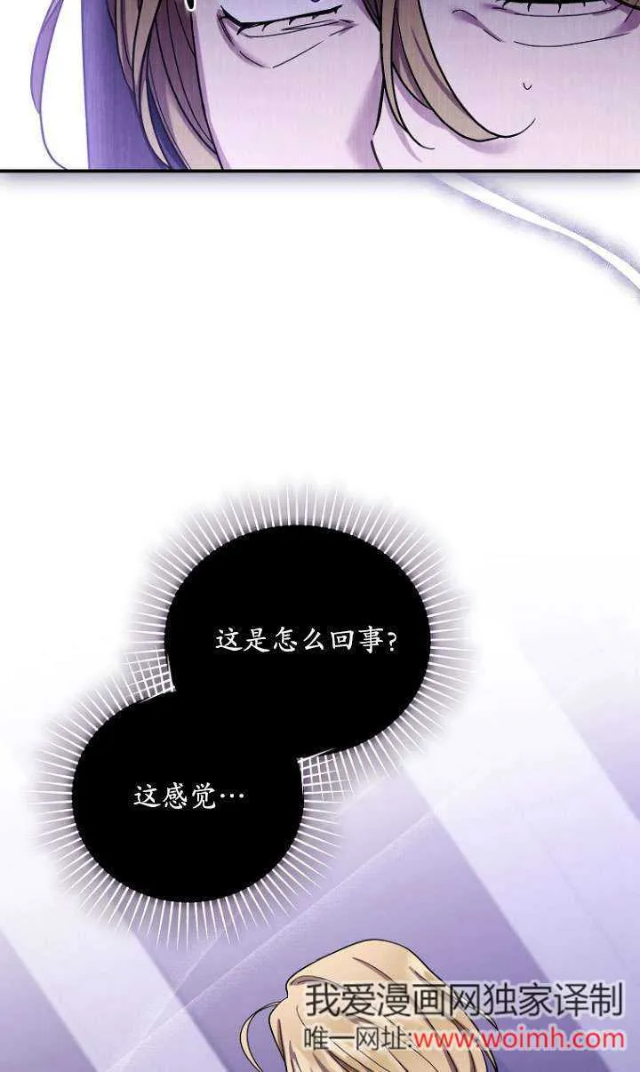 第36话 第11页