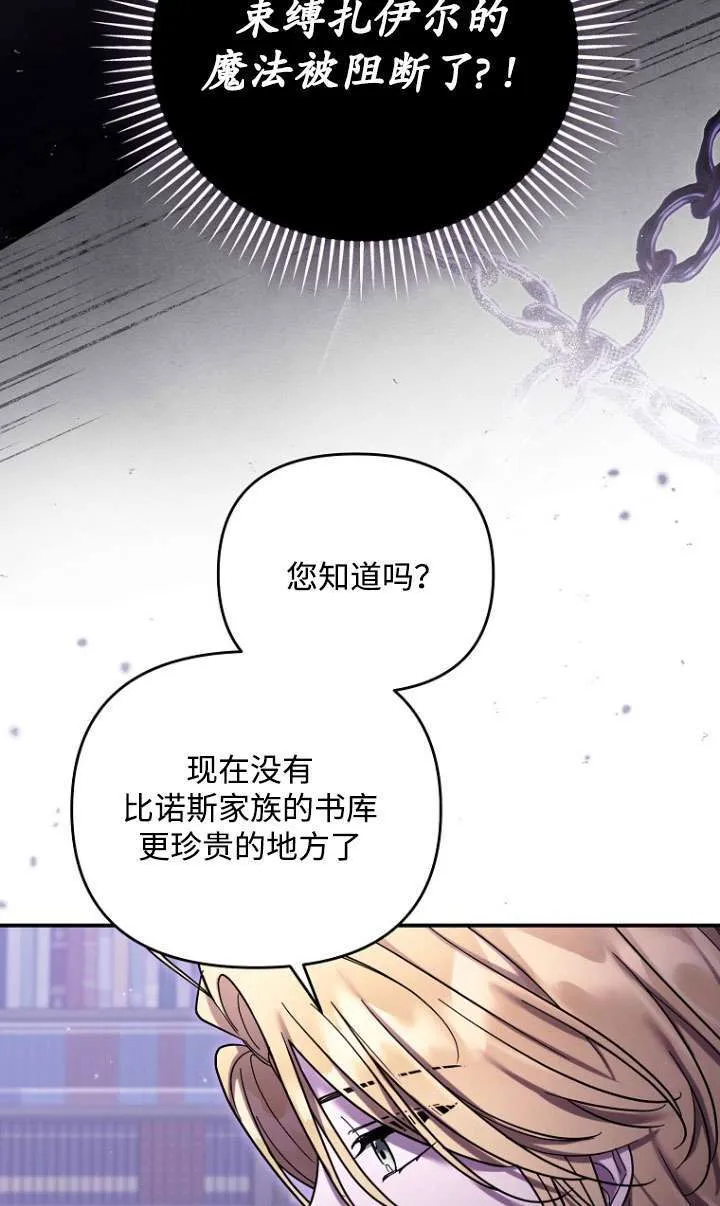 第36话 第13页
