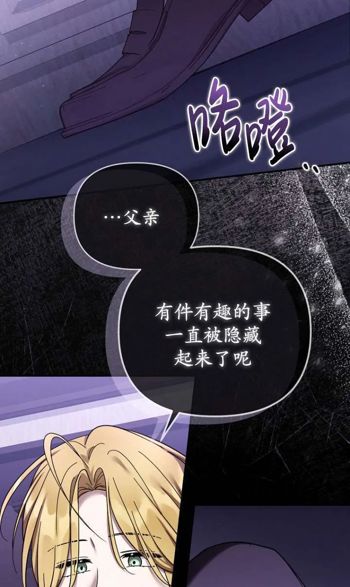第36话 第15页