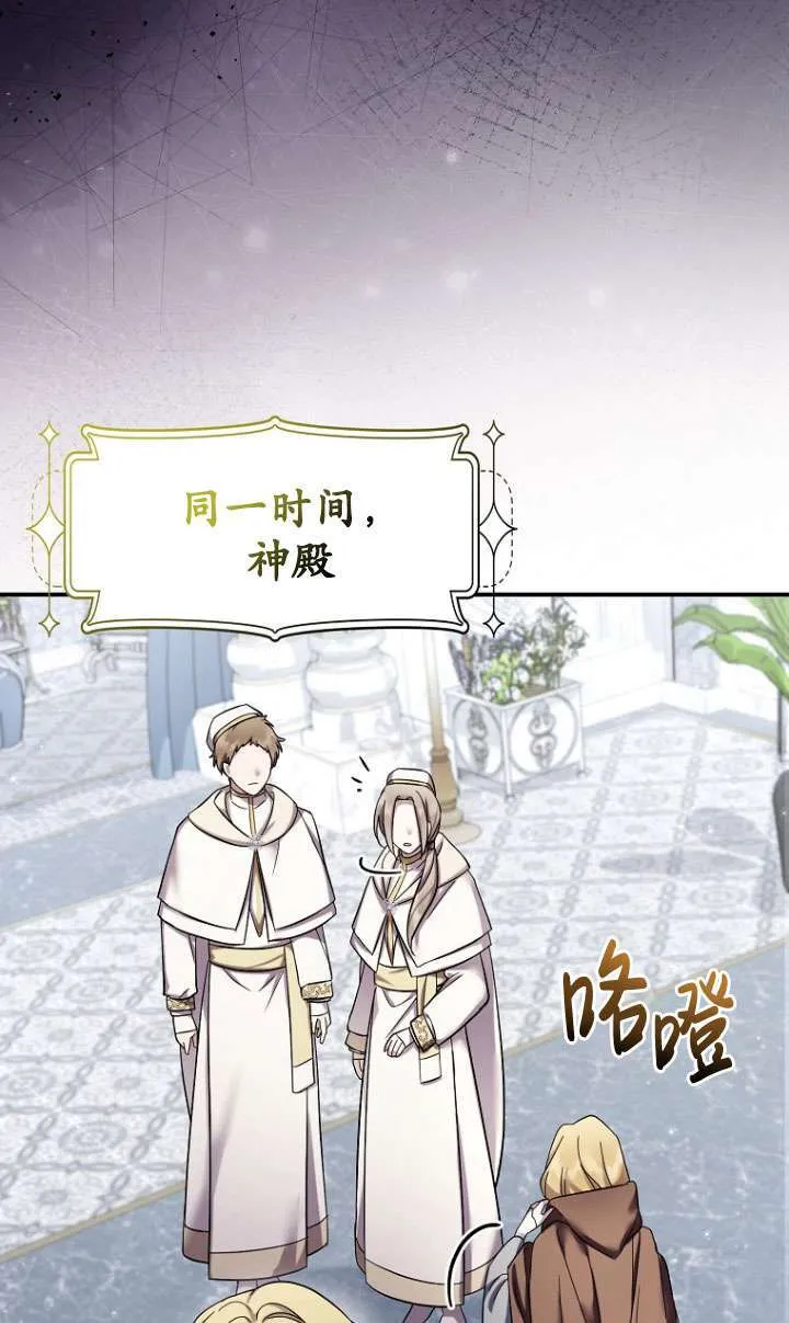 第36话 第17页