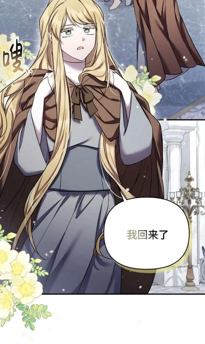 第36话 第18页
