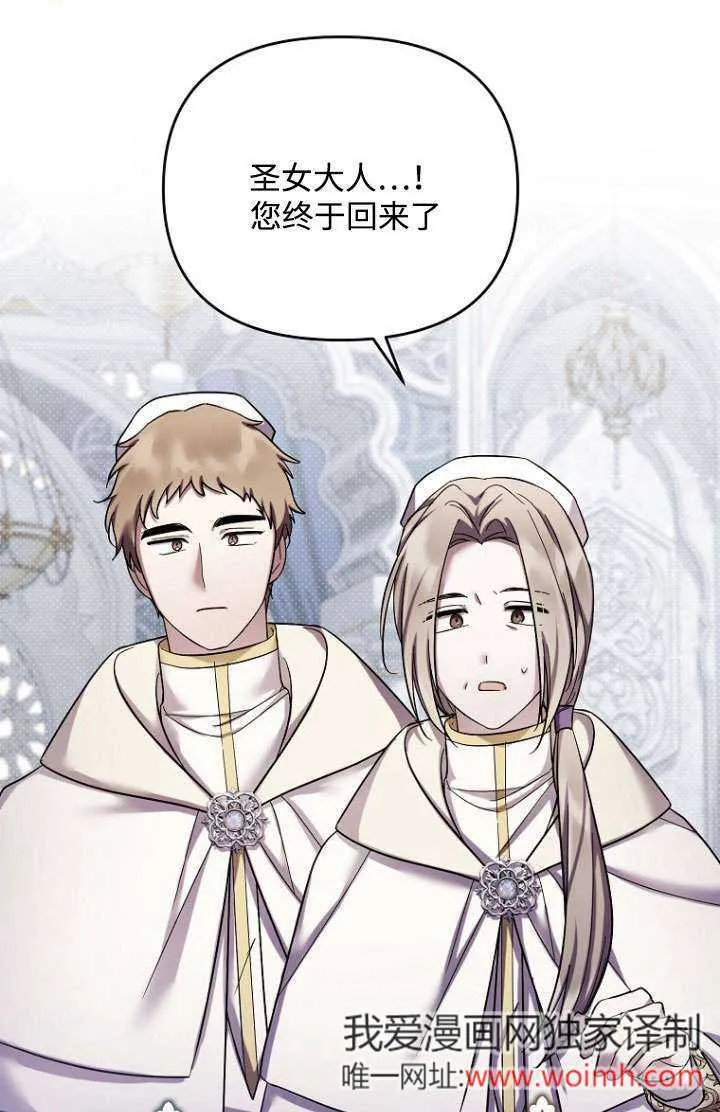 第36话 第19页