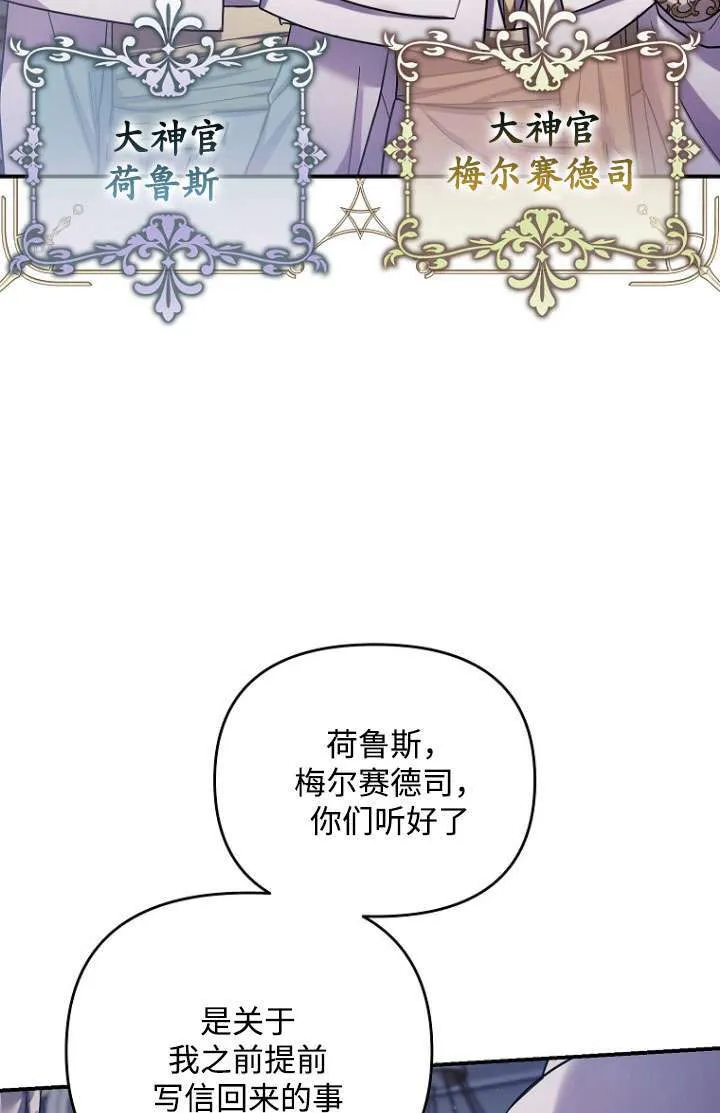 第36话 第20页