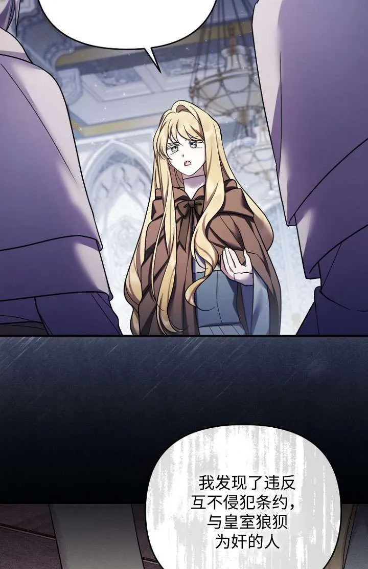第36话 第21页