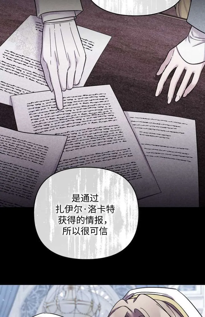 第36话 第22页