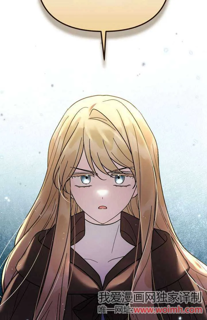 第36话 第24页