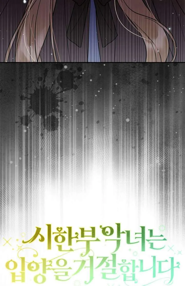 第36话 第25页
