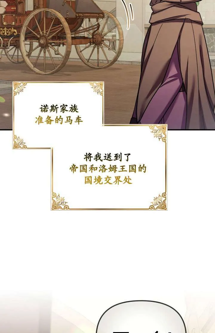 第36话 第27页