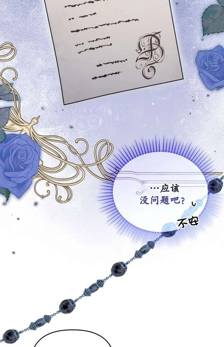 第36话 第31页
