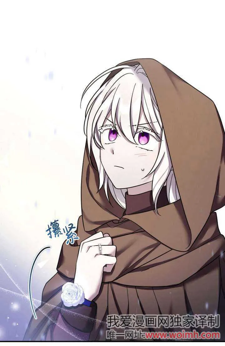 第36话 第33页