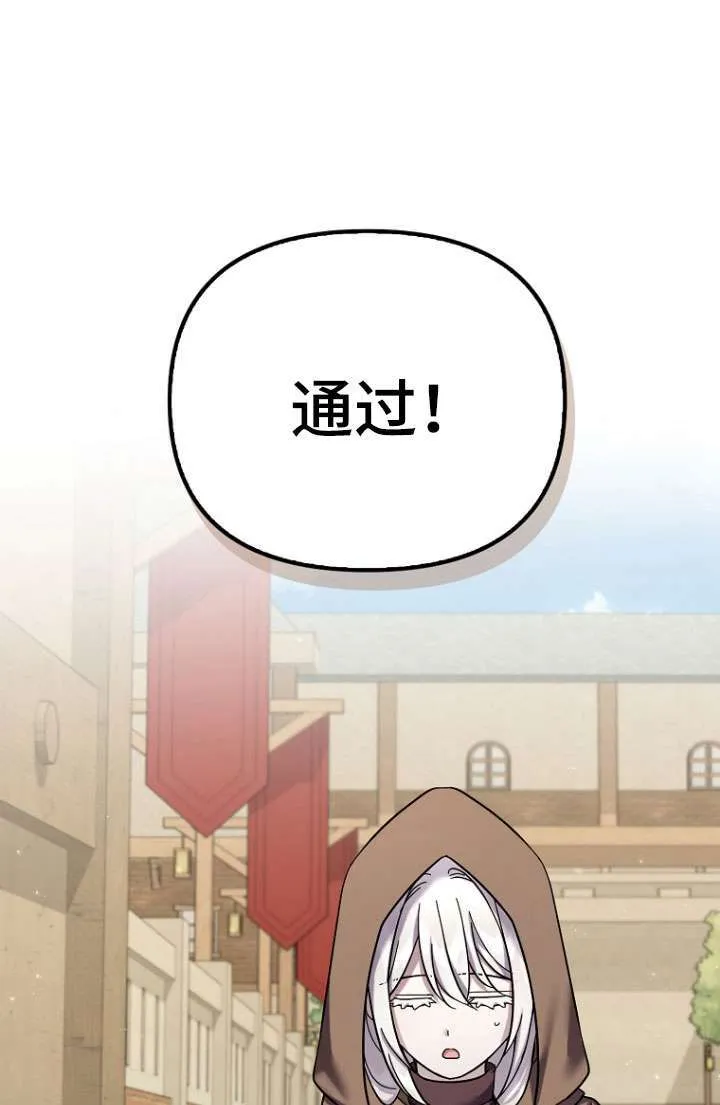 第36话 第34页