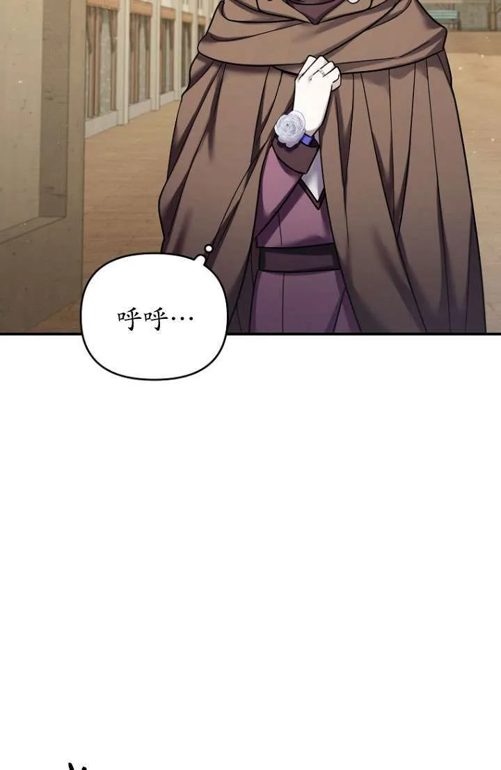 第36话 第35页