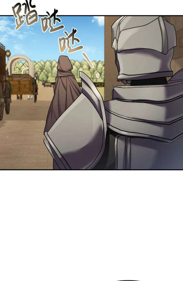 第36话 第36页