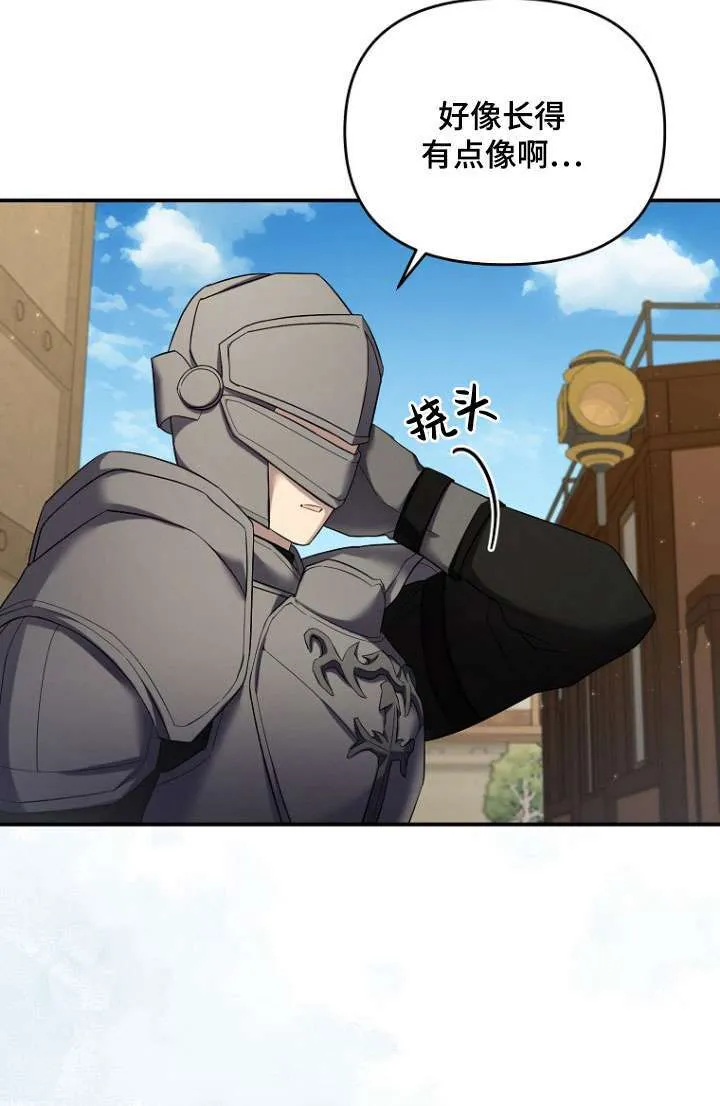 第36话 第37页