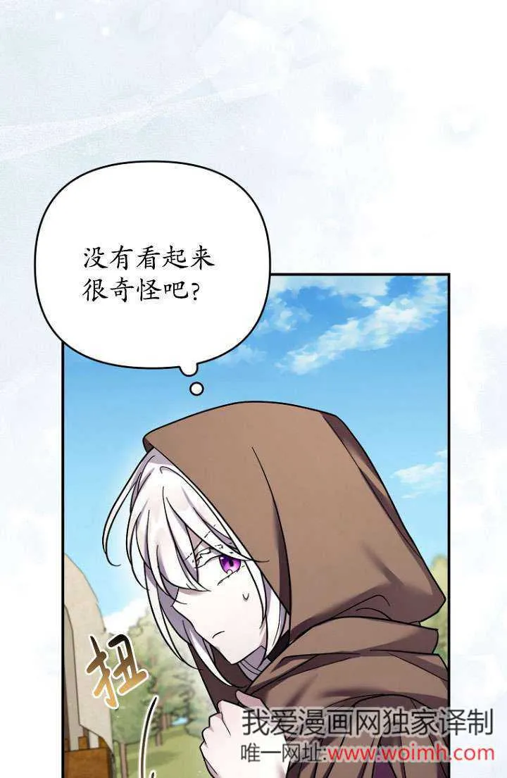 第36话 第38页