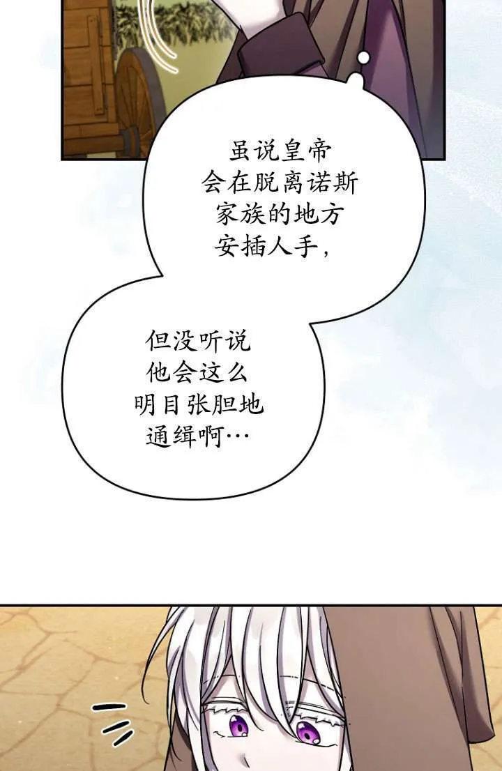 第36话 第39页