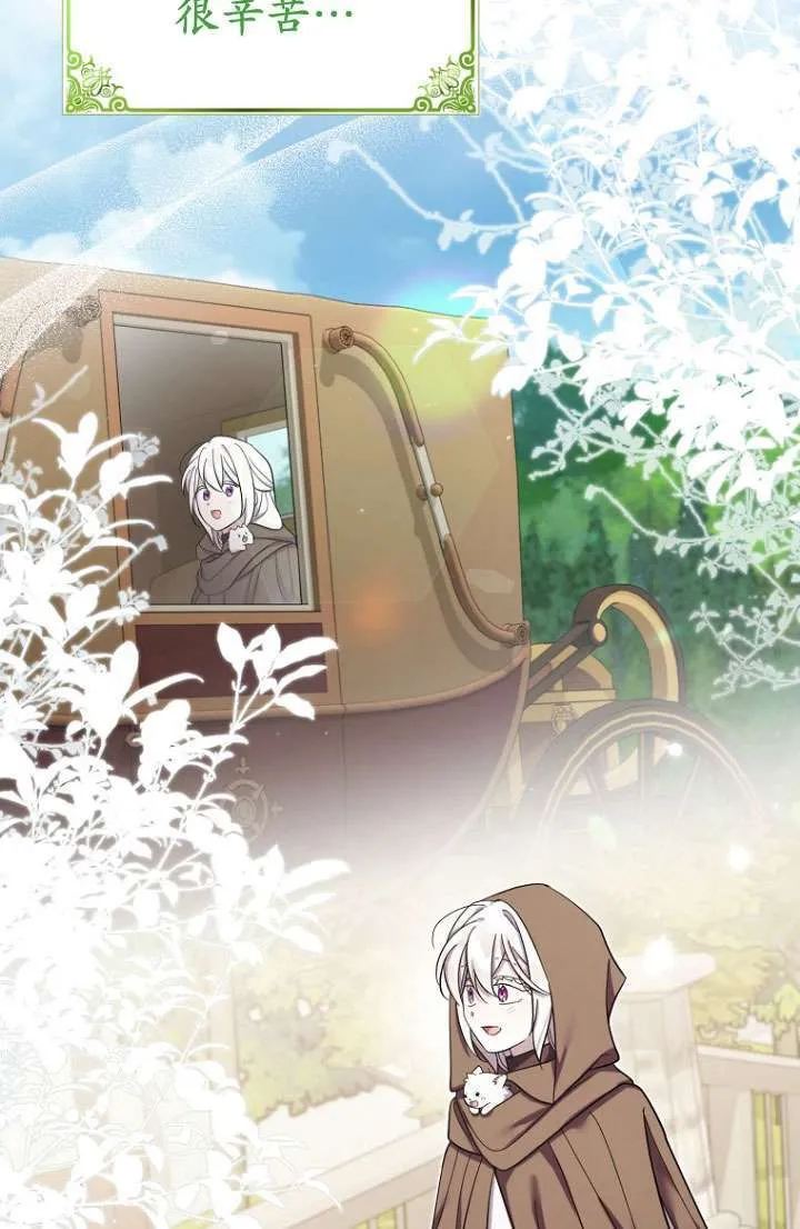 第36话 第45页