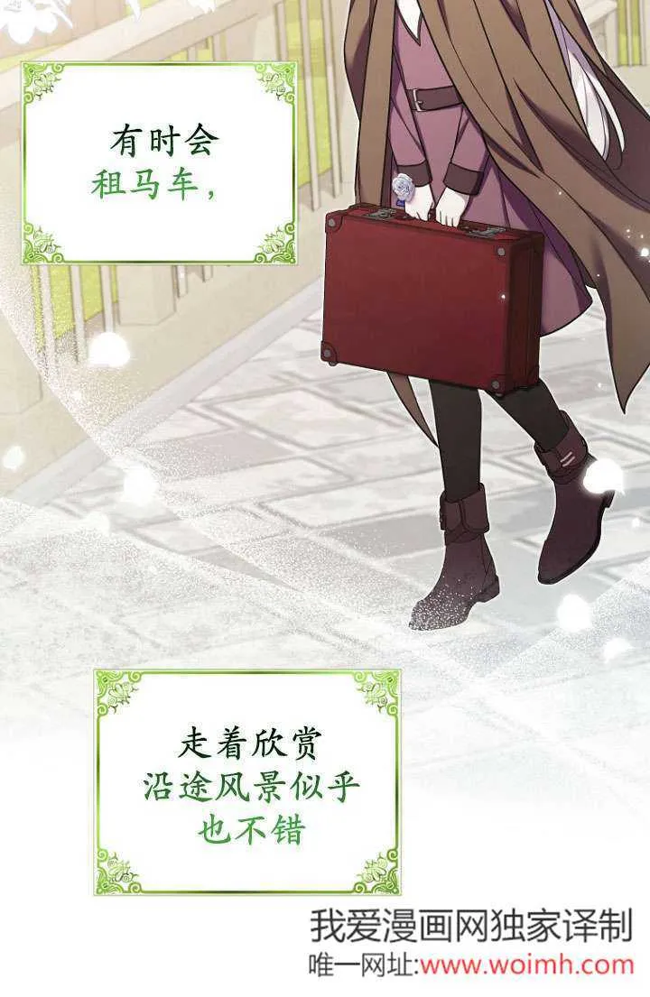 第36话 第46页