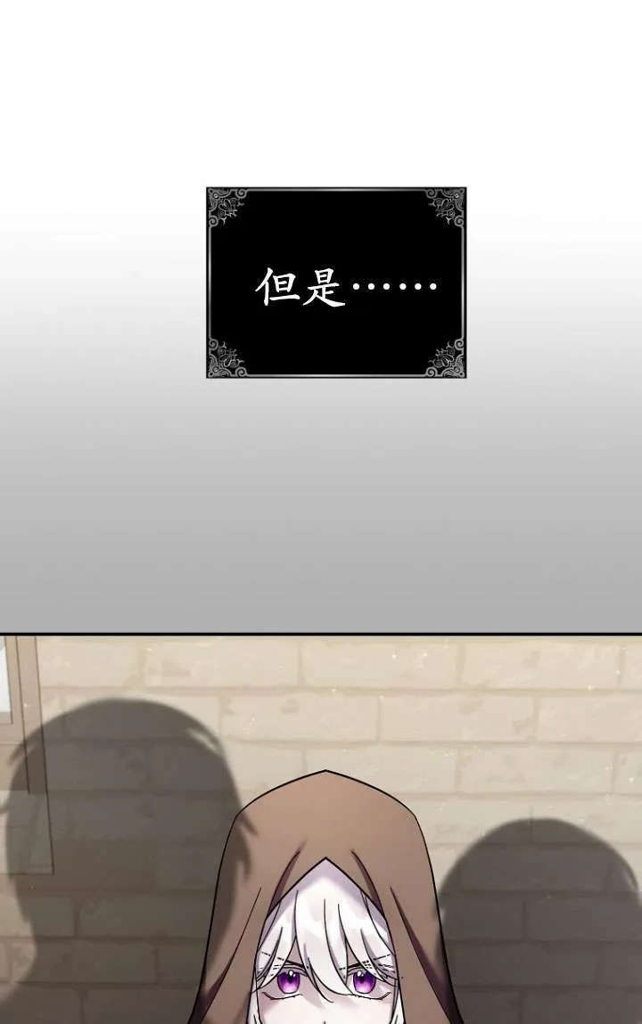 第36话 第47页