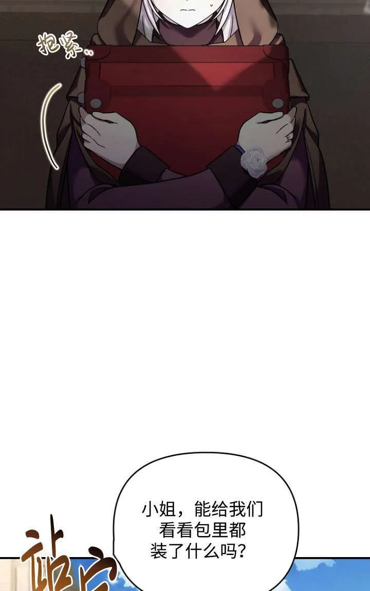 第36话 第48页