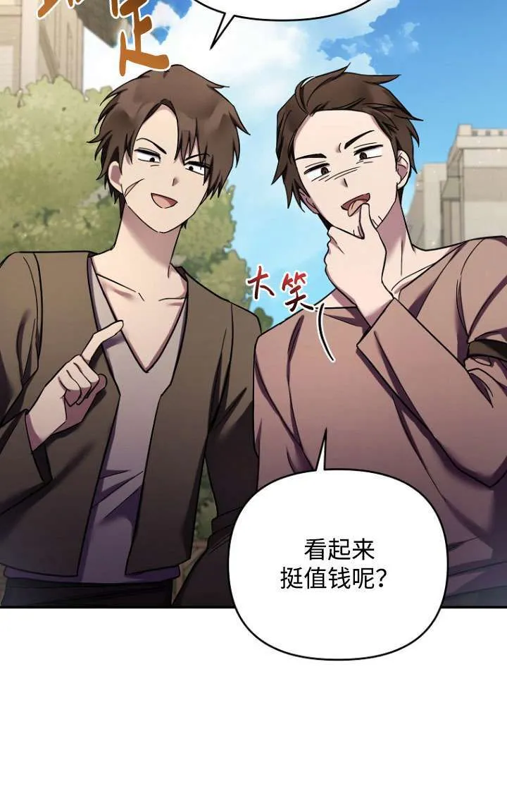 第36话 第49页