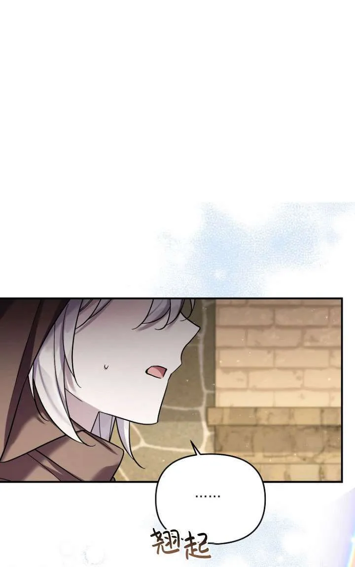 第36话 第51页