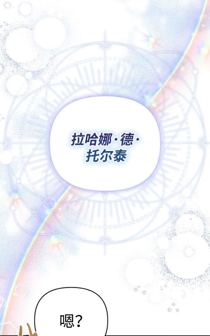 第36话 第52页