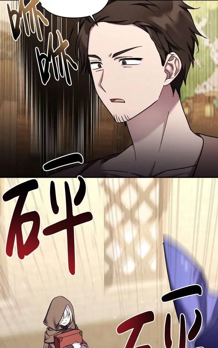 第36话 第53页