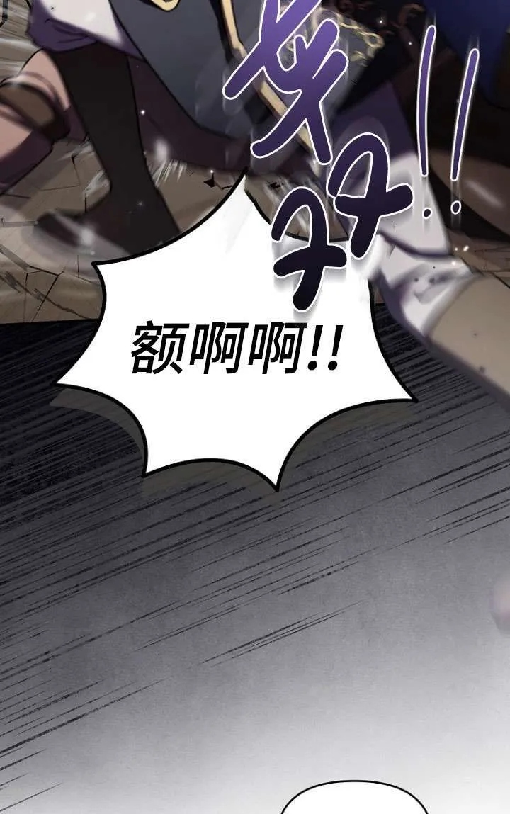 第36话 第55页