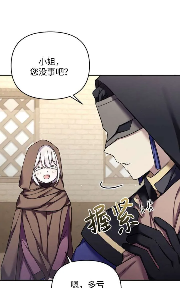 第36话 第57页