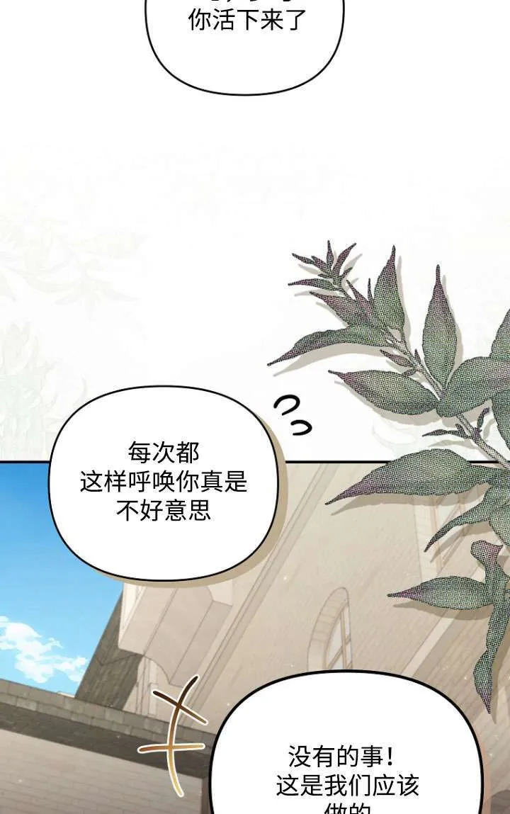 第36话 第58页