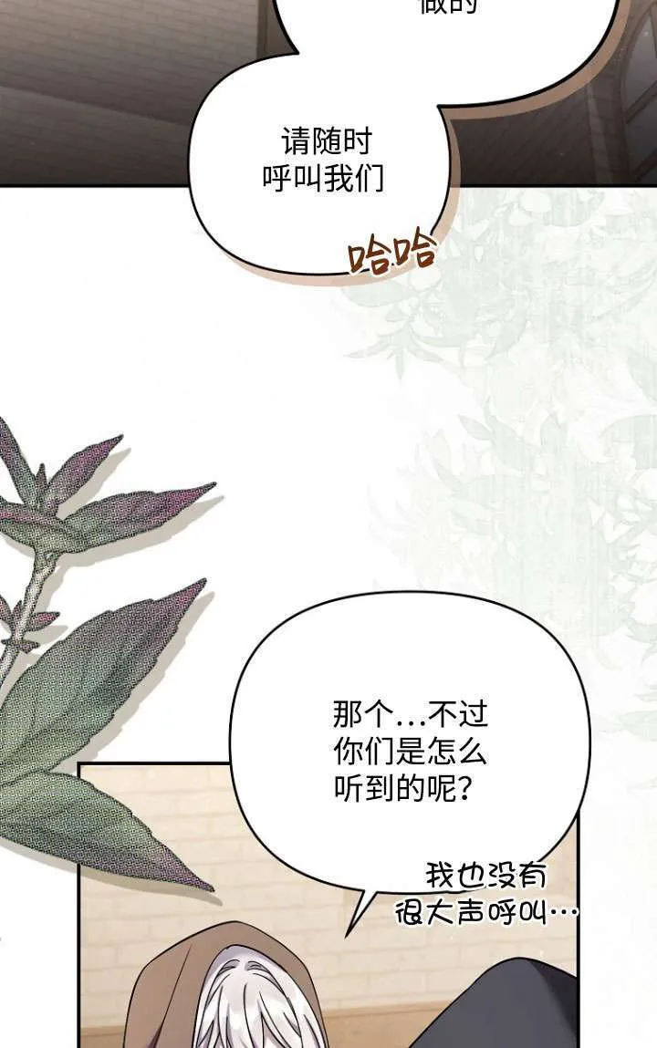 第36话 第59页