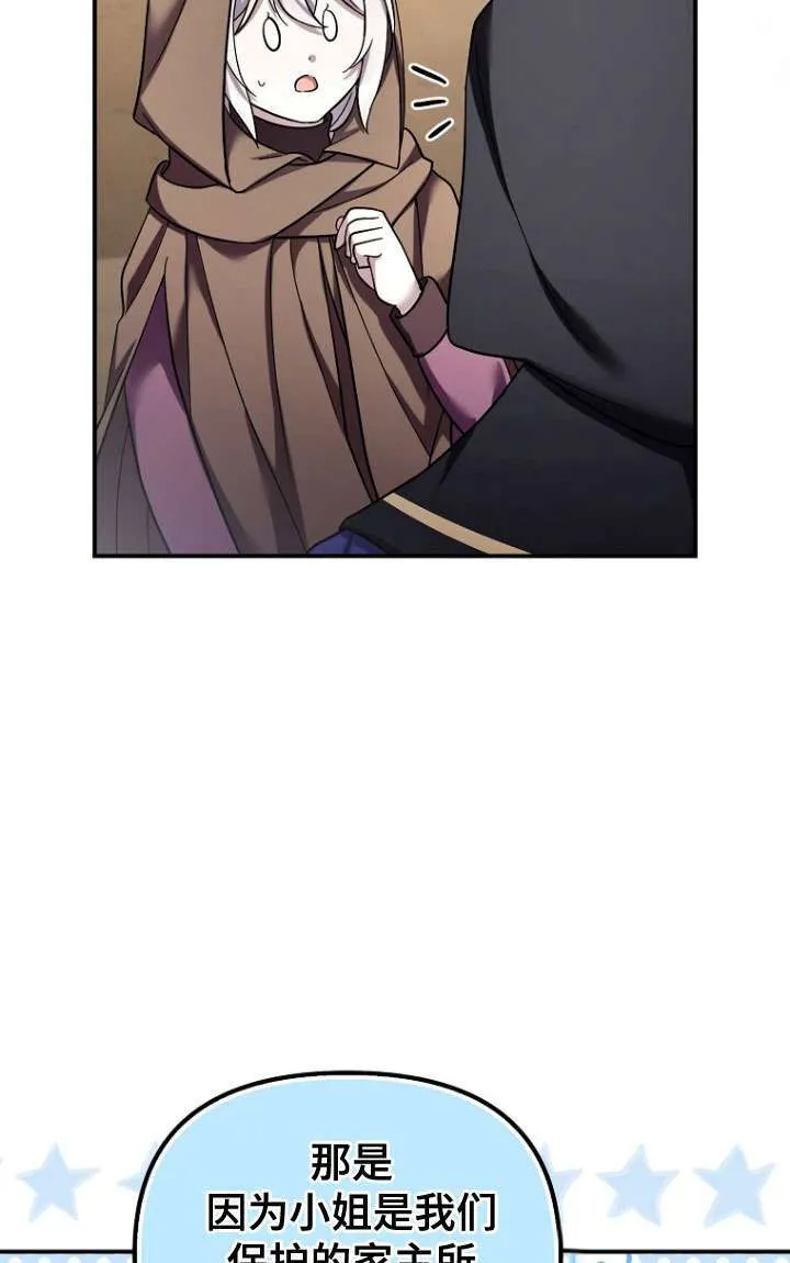 第36话 第60页