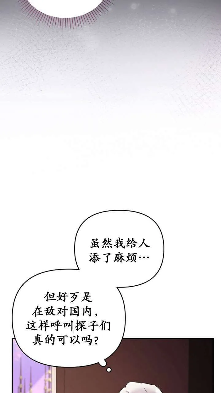 第36话 第63页