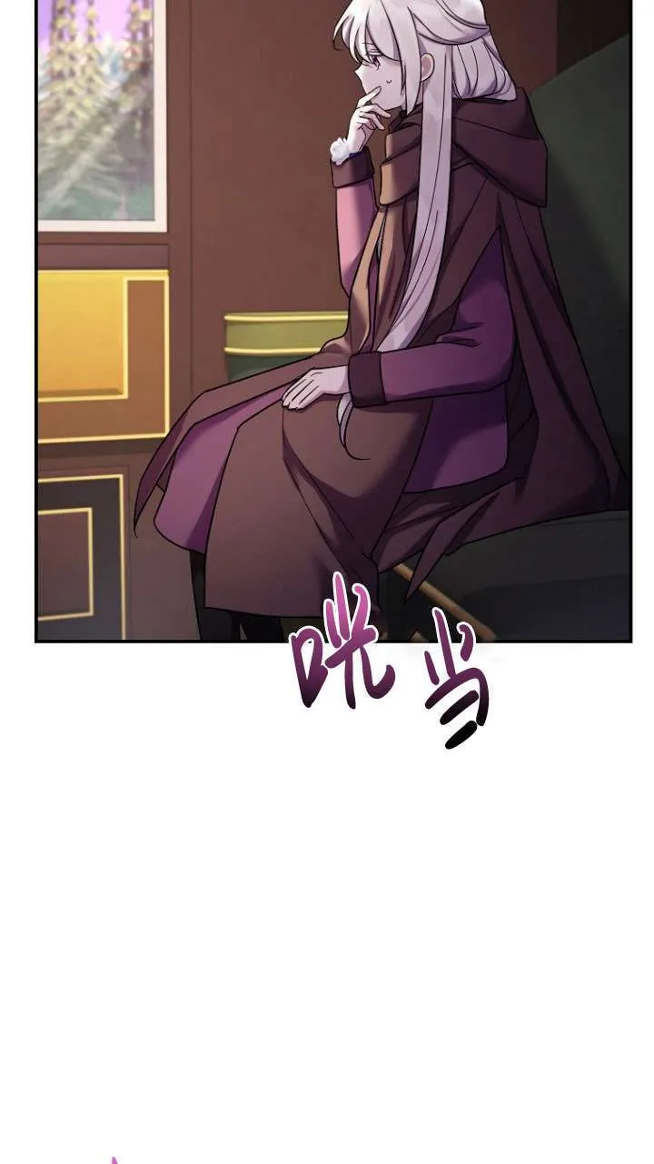 第36话 第64页
