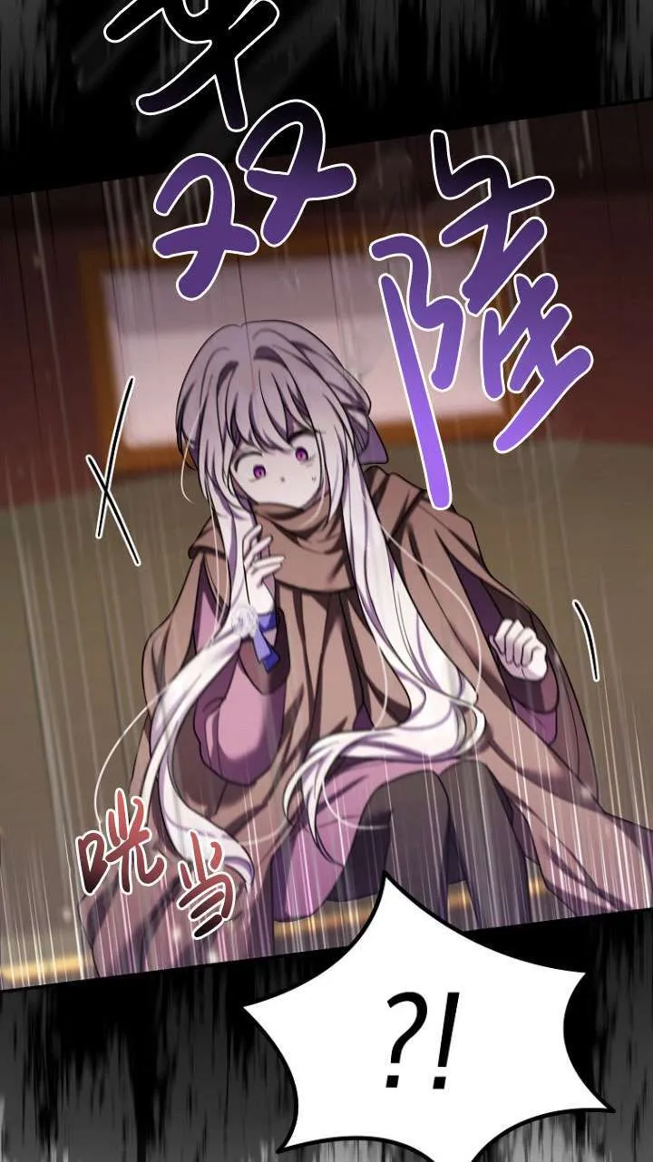 第36话 第66页