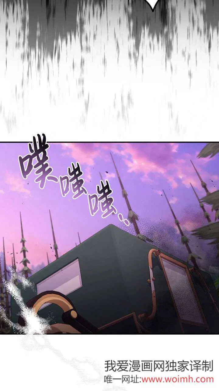 第36话 第67页