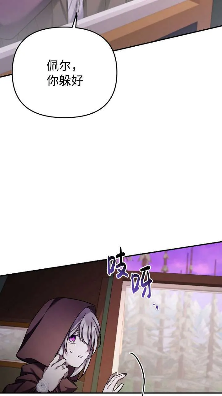 第36话 第69页