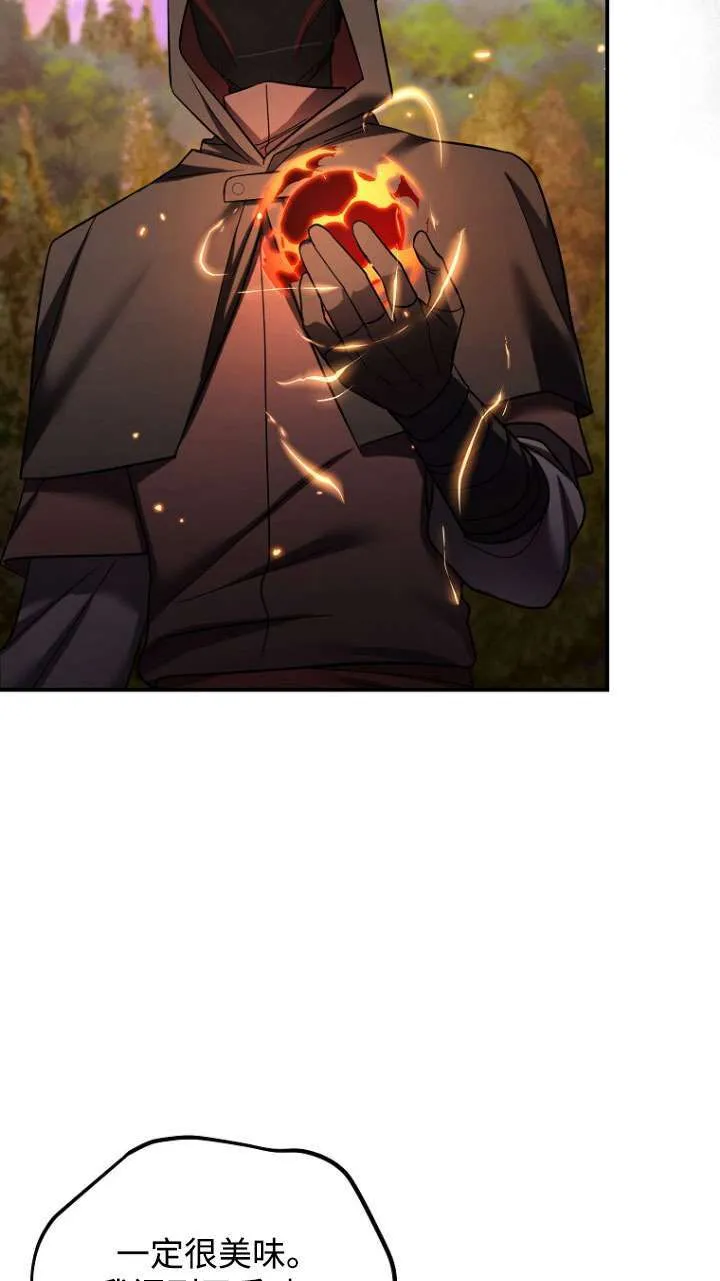 第36话 第76页