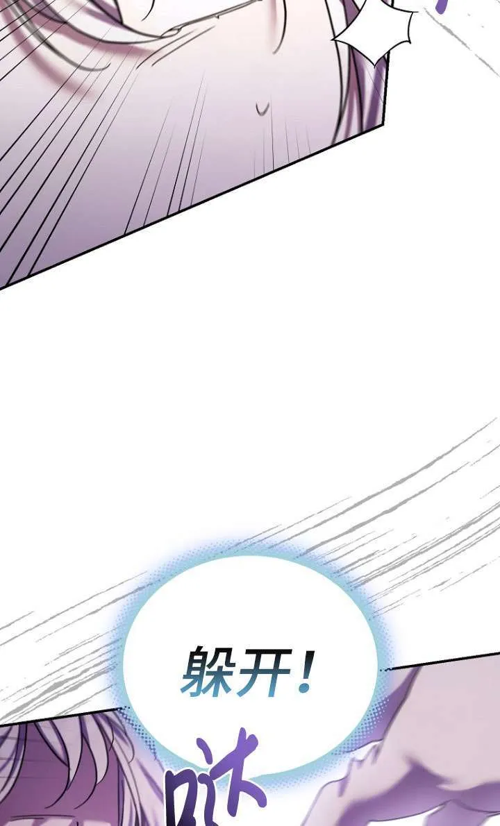 第36话 第79页