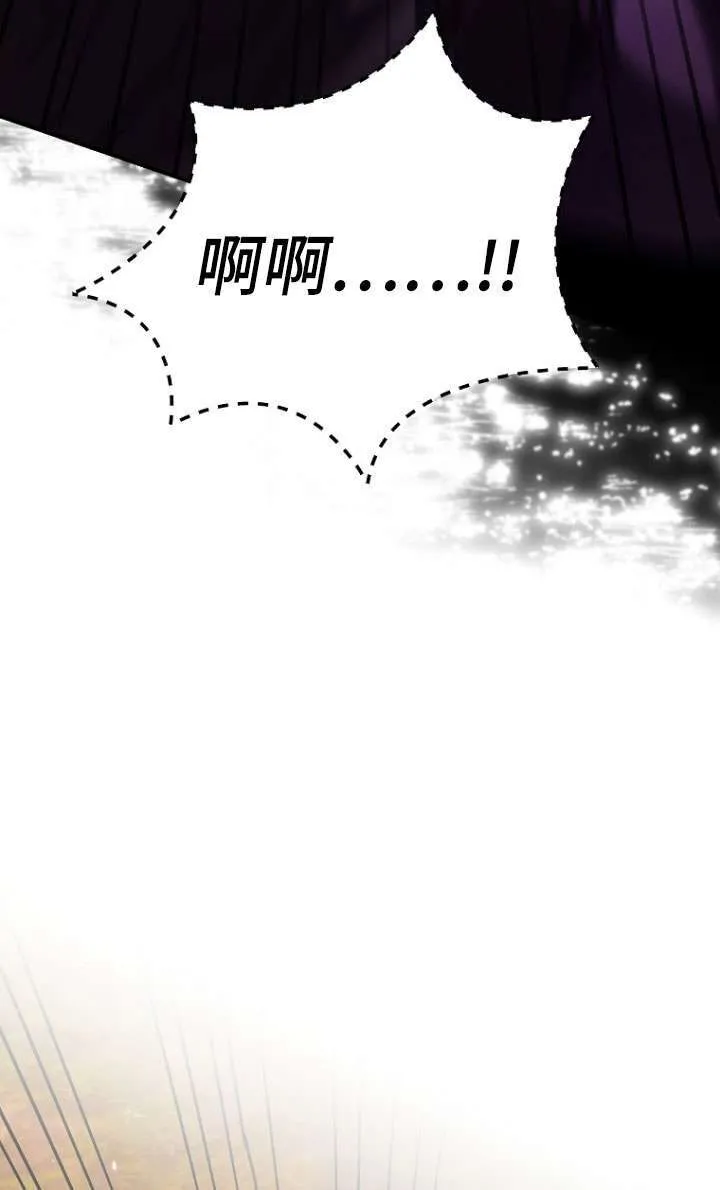第36话 第82页