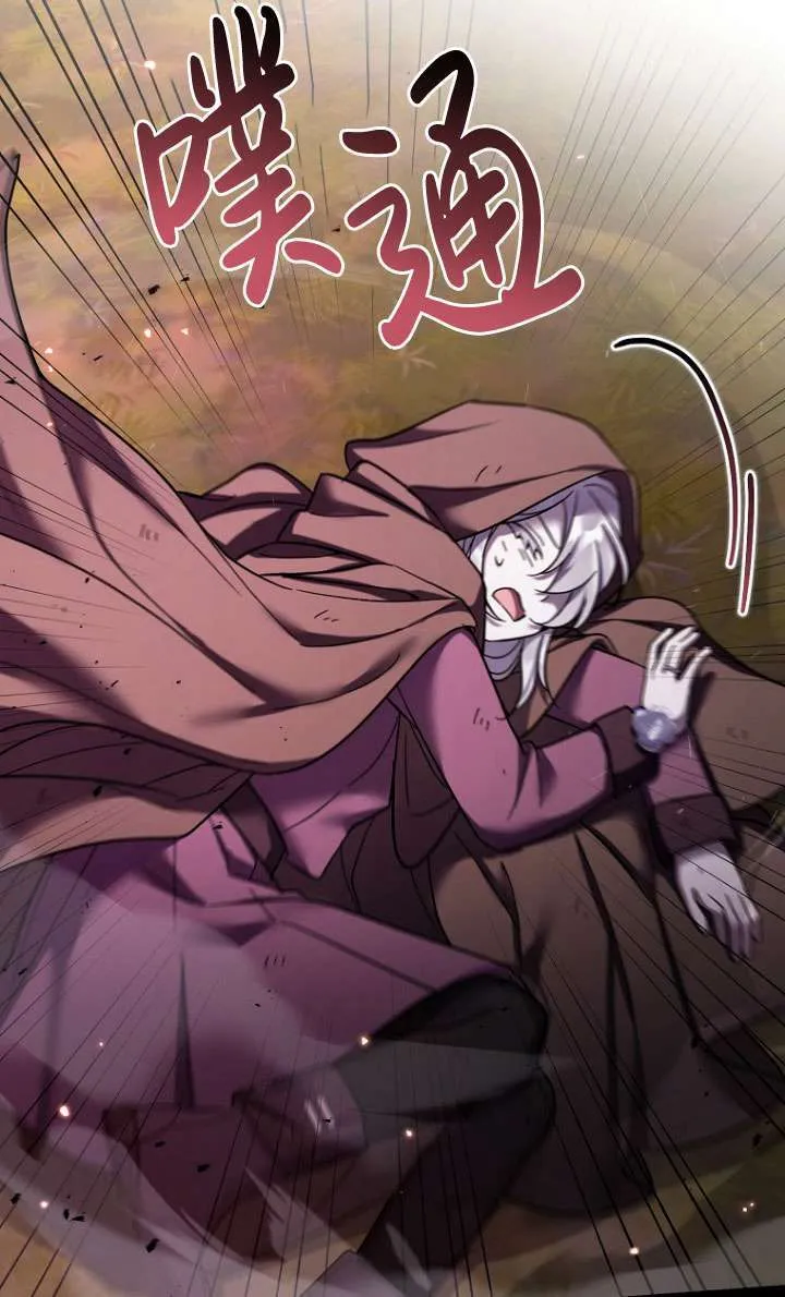 第36话 第83页