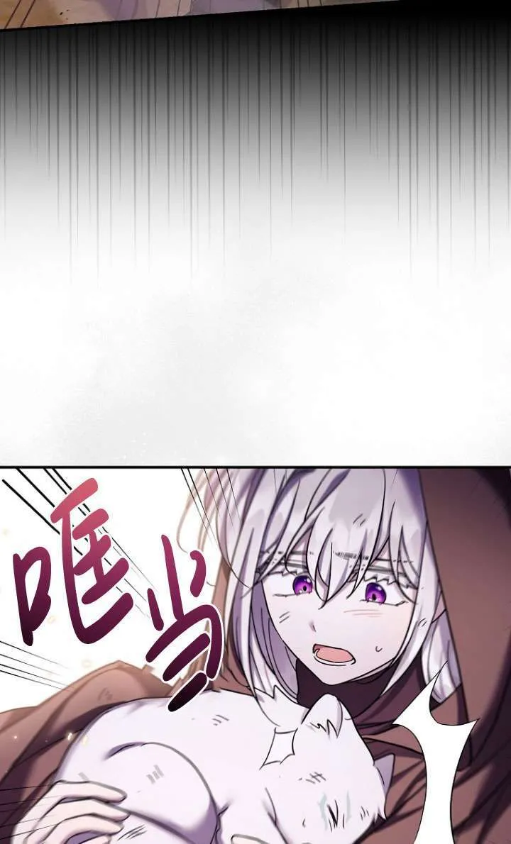 第36话 第84页