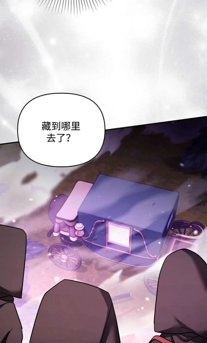 第36话 第88页