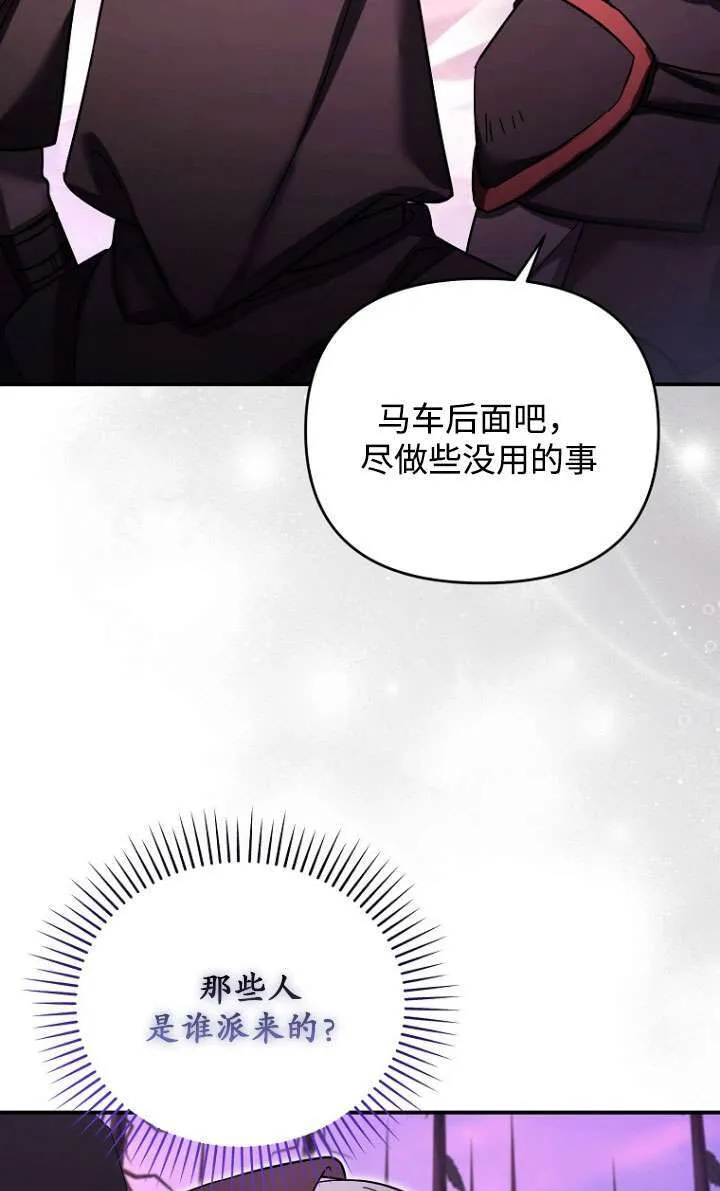 第36话 第89页