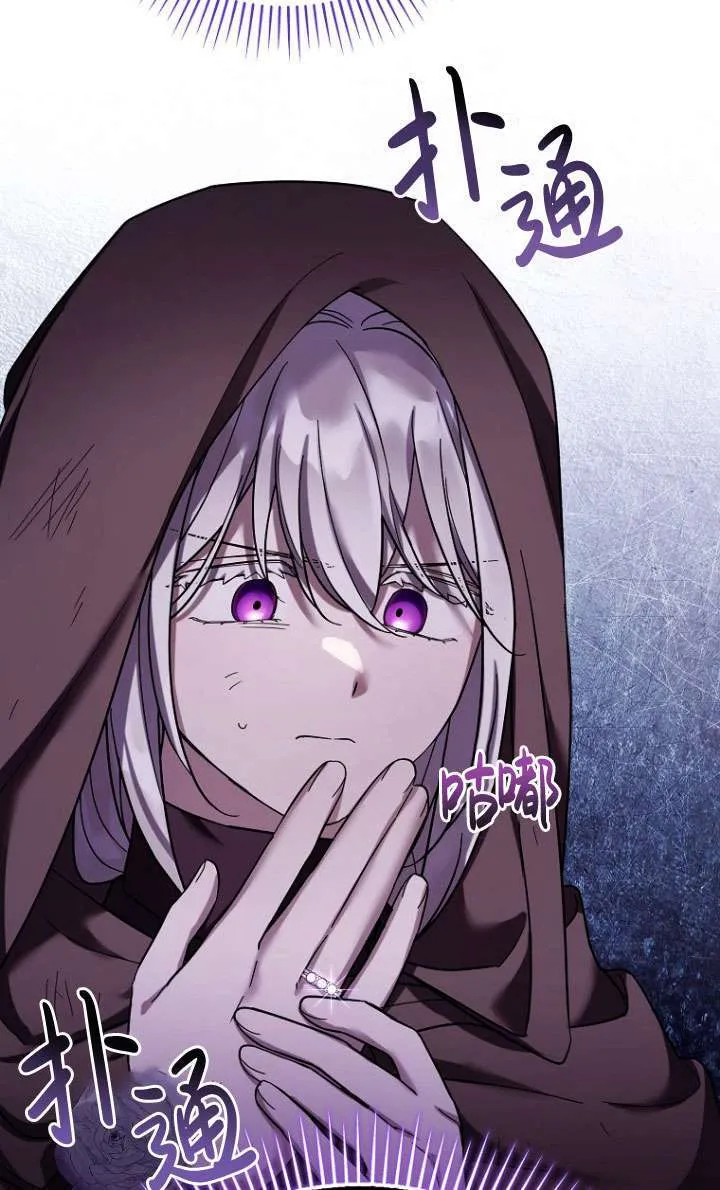 第36话 第91页