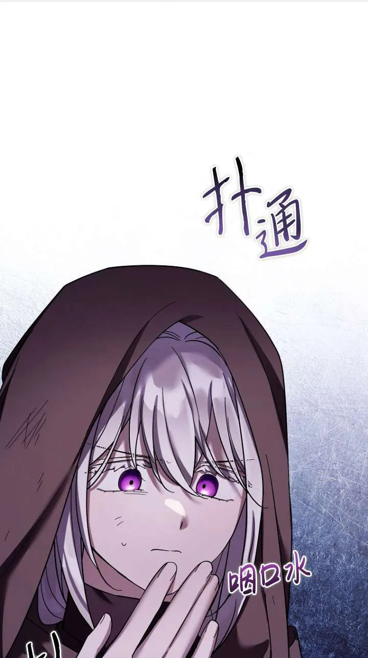 第37话 第1页