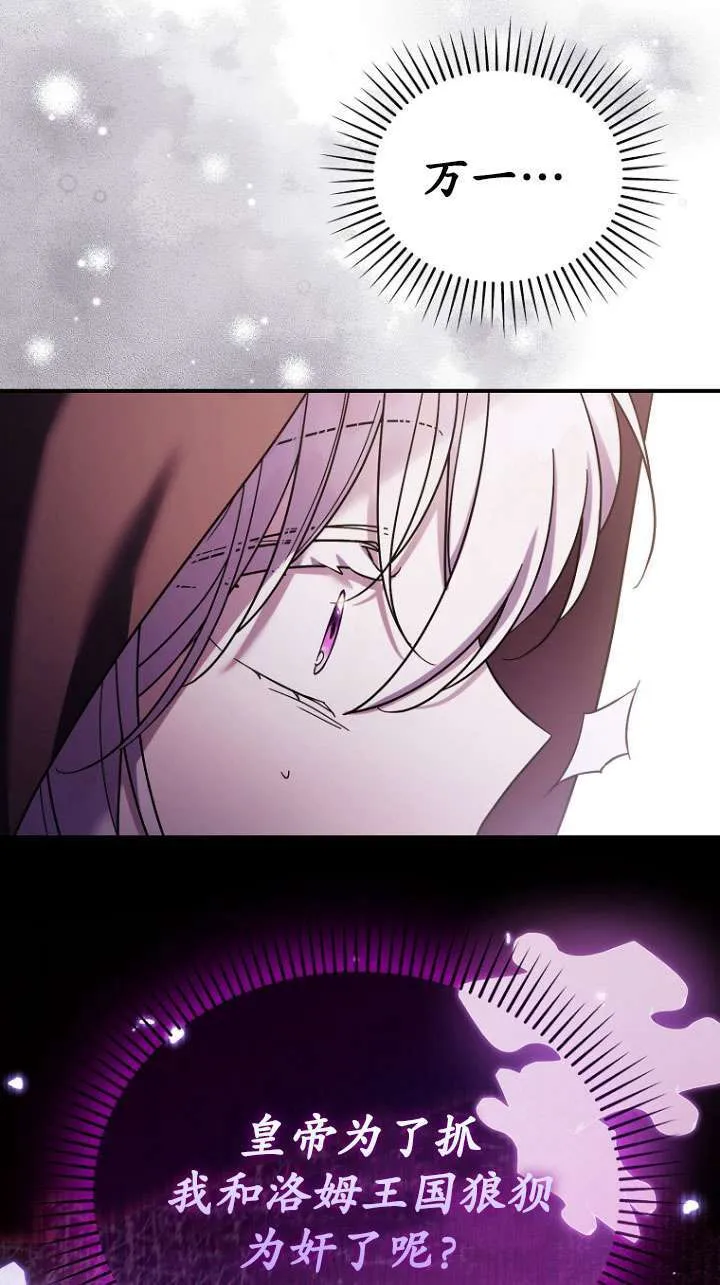 第37话 第7页