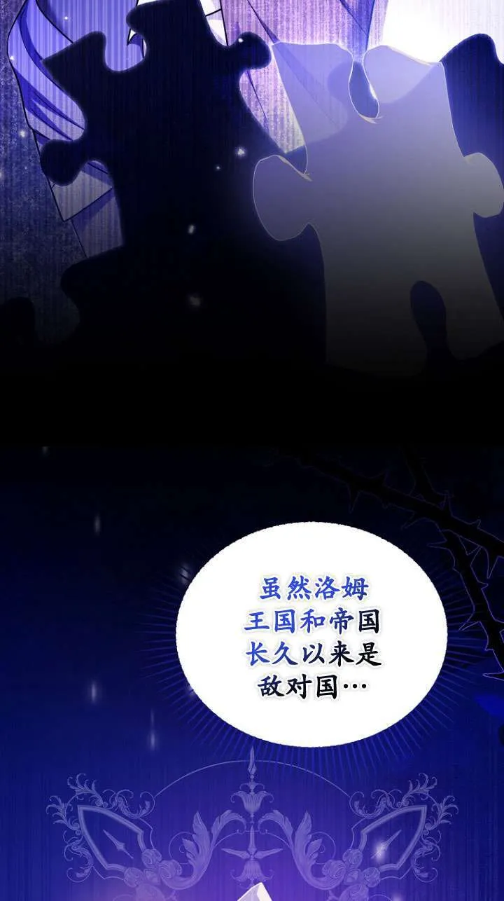 第37话 第9页
